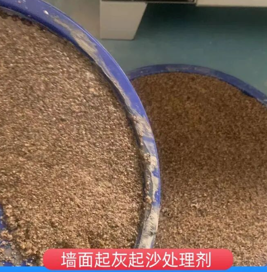 扬中墙面起灰起沙处理硬化剂工作原理