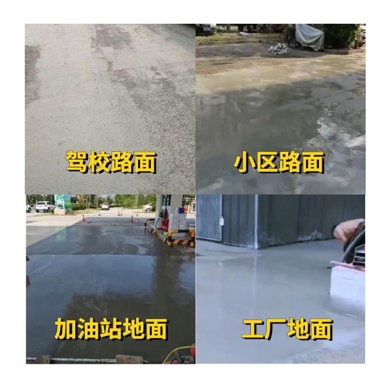扬中老旧道路翻新快速解决方案