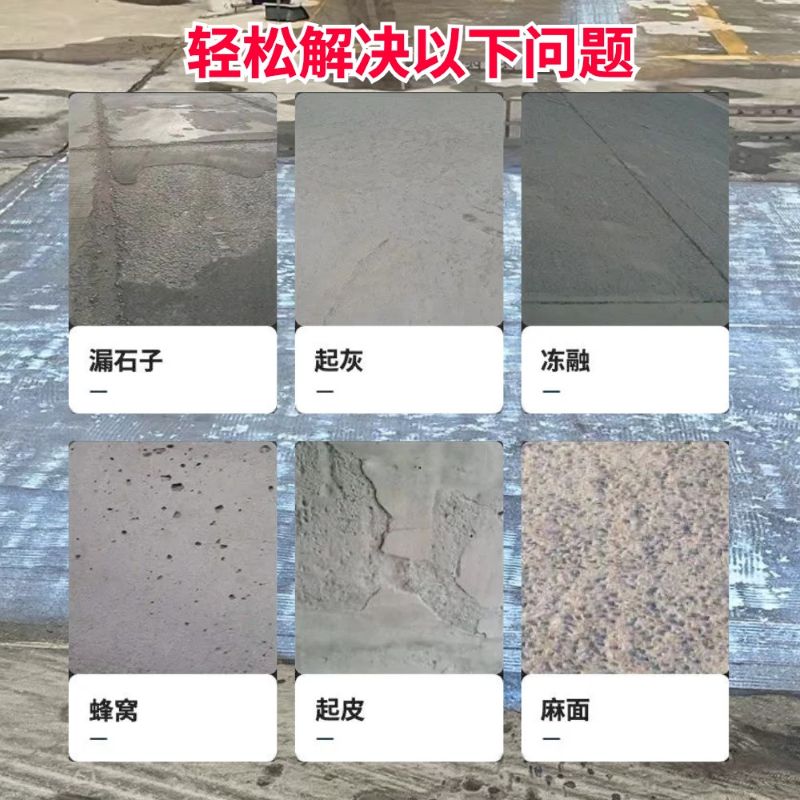 扬中低碳市政修补材料简单快速修补道路恢复交通